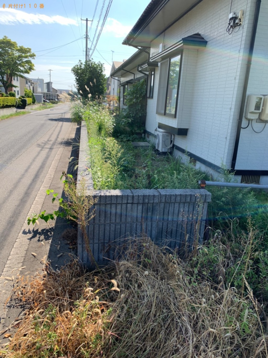 木の伐採、草刈りの回収・処分ご依頼　お客様の声